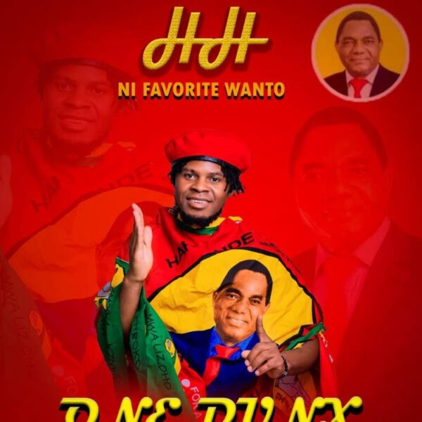 One Dunx Hh Ni Favourite Wanto 600x600 1